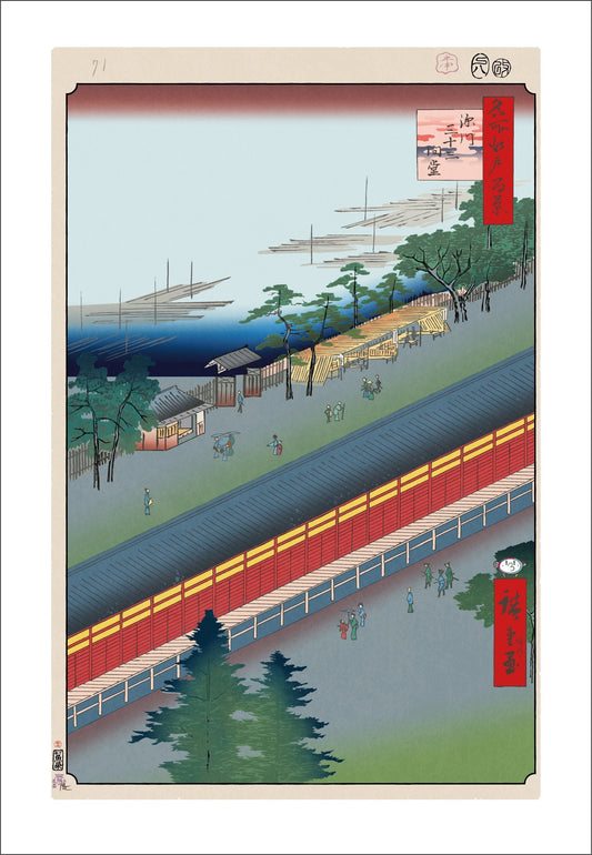 【村上隆 版画作品】広重名所江戸百景 K073_深川三十三間堂