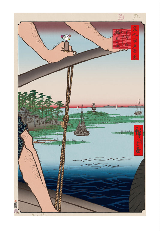 【村上隆 版画作品】広重名所江戸百景 K074_はねたのわたし 辨天の社