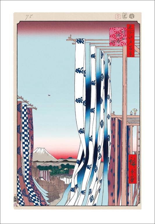 【村上隆 版画作品】広重名所江戸百景 K077_神田紺屋町