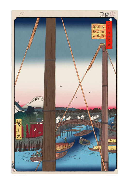 【村上隆 版画作品】広重名所江戸百景 K079_鉄砲洲稲荷橋湊神社