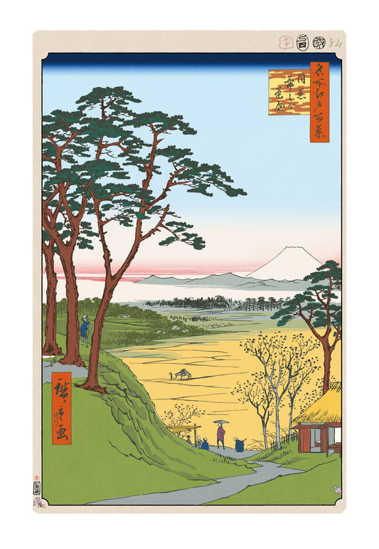 【村上隆 版画作品】広重名所江戸百景 K086_目黒爺々が茶屋