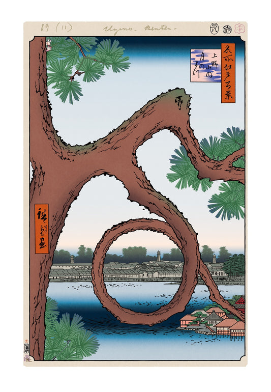 【村上隆 版画作品】広重名所江戸百景 K091_上野山内月のまつ