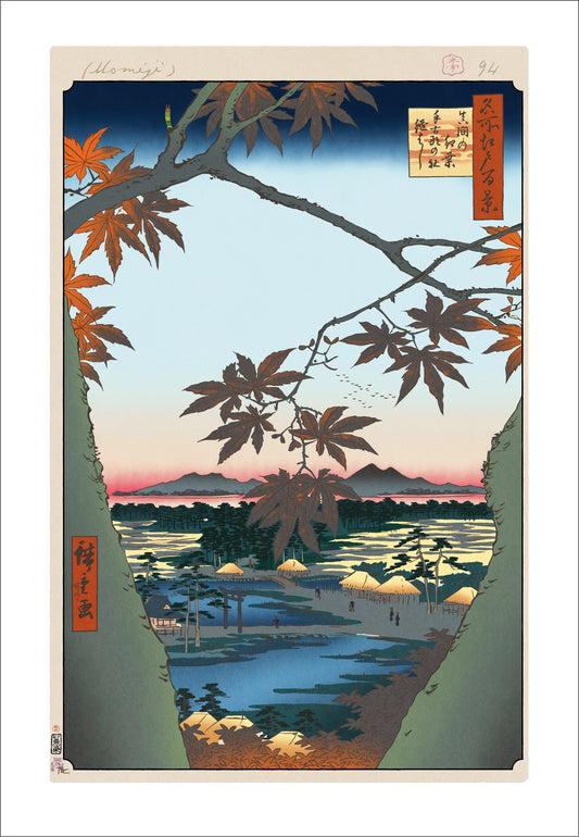 【村上隆 版画作品】広重名所江戸百景 K096_真間の紅葉 手古那の社継はし