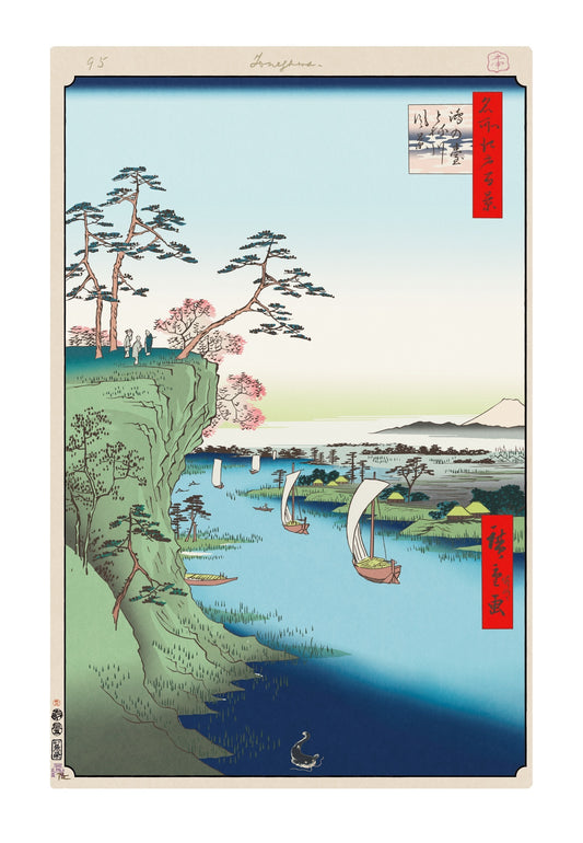 【村上隆 版画作品】広重名所江戸百景 K097_鴻の台とね川風景