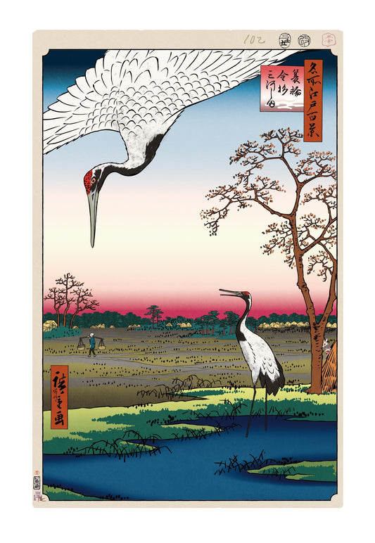 【村上隆 版画作品】広重名所江戸百景 K104_蓑輪金杉三河しま