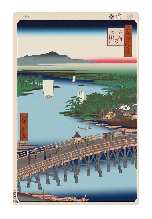 【村上隆 版画作品】広重名所江戸百景 K105_千住の大はし