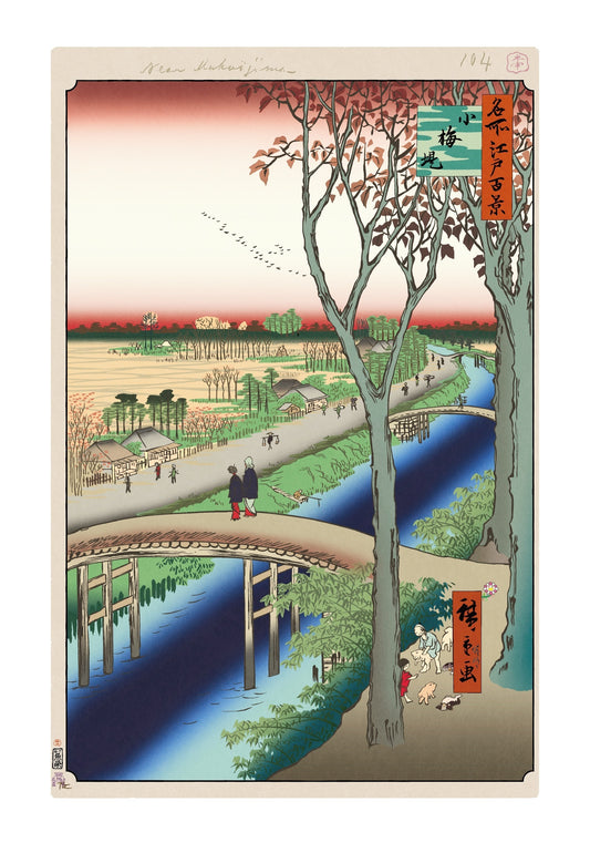 【村上隆 版画作品】広重名所江戸百景 K106_小梅堤
