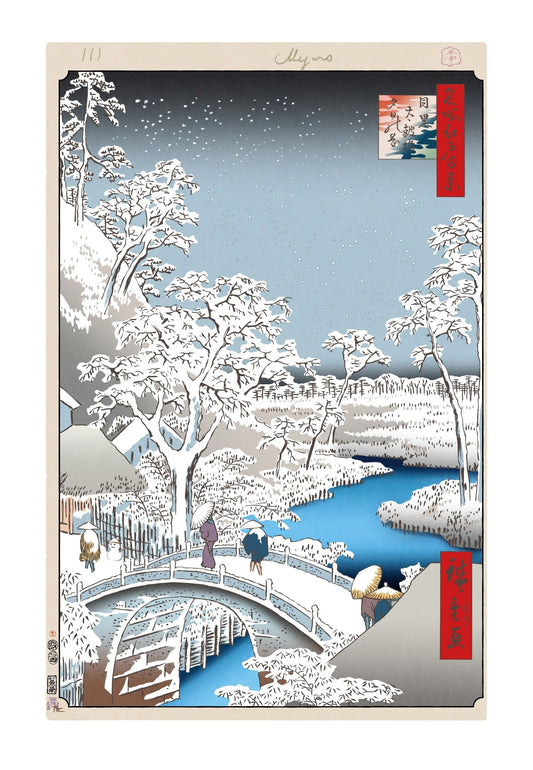 【村上隆 版画作品】広重名所江戸百景 K113_目黒太鼓橋夕日の岡