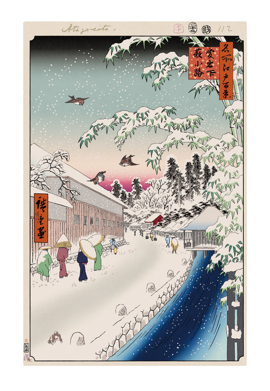 【村上隆 版画作品】広重名所江戸百景 K114_愛宕下薮小路