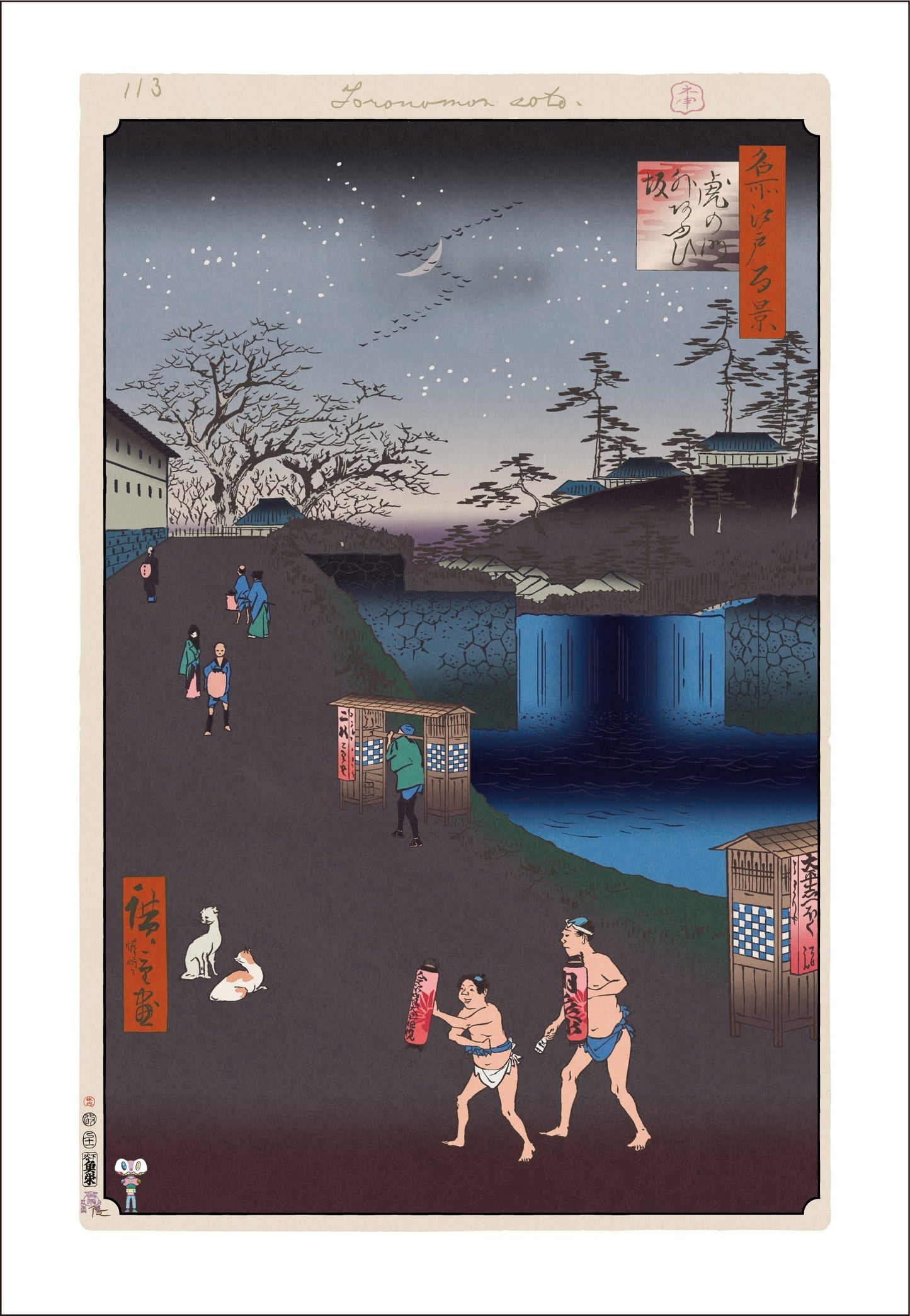 [Takashi Murakami Print Work] Hiroshige Famous Places in Edo 100 Views K115_Toranomon Outside Afui Hill