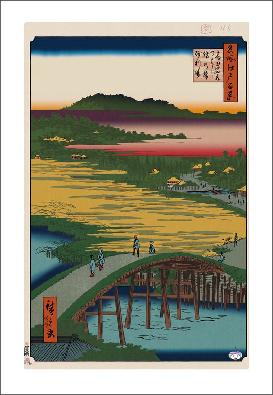 【村上隆 版画作品】広重名所江戸百景 K118_高田姿見のはし 俤の橋砂利場