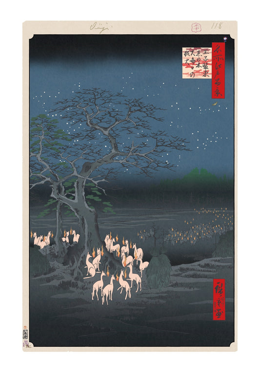 【村上隆 版画作品】広重名所江戸百景 K120_王子装束ゑの木 大晦日の狐火