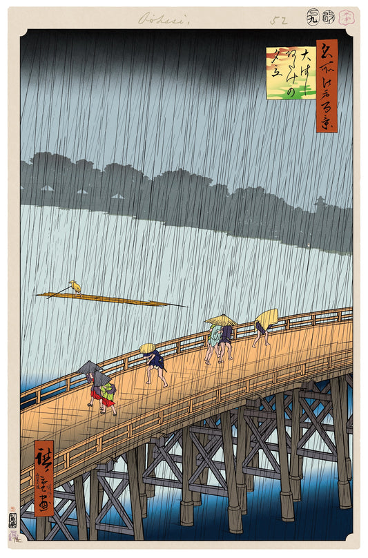 【村上隆 版画作品】広重名所江戸百景 K122_大はしあたけの夕立