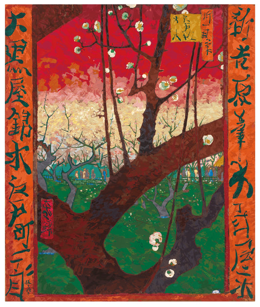 【村上隆 版画作品】広重名所江戸百景 K127_ゴッホ_亀戸梅屋舗 大