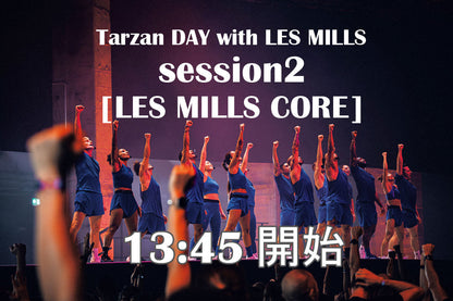 "Tarzan DAY" with LES MILLS session2 [LES MILLS CORE] 13:45 start