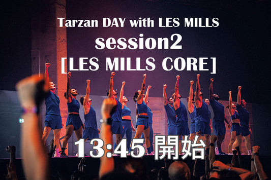 "Tarzan DAY" with LES MILLS session2 [LES MILLS CORE] 13:45 start