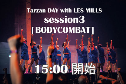 "Tarzan DAY" with LES MILLS session3 [BODYCOMBAT] 15:00 start